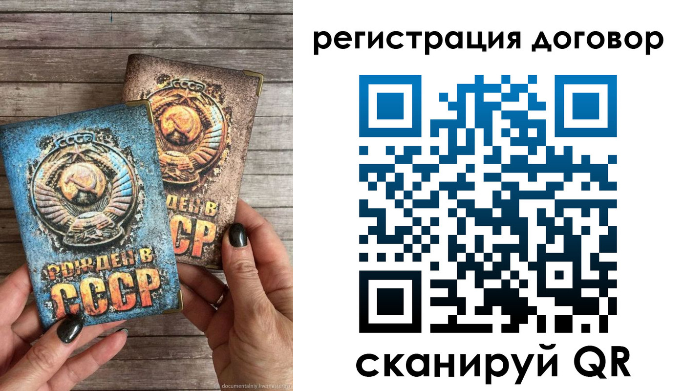 прописка для работы в Малоярославце