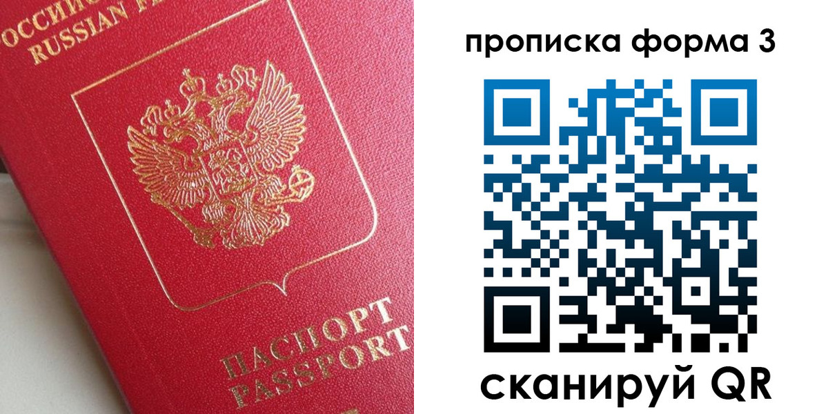 временная регистрация гарантия в Малоярославце