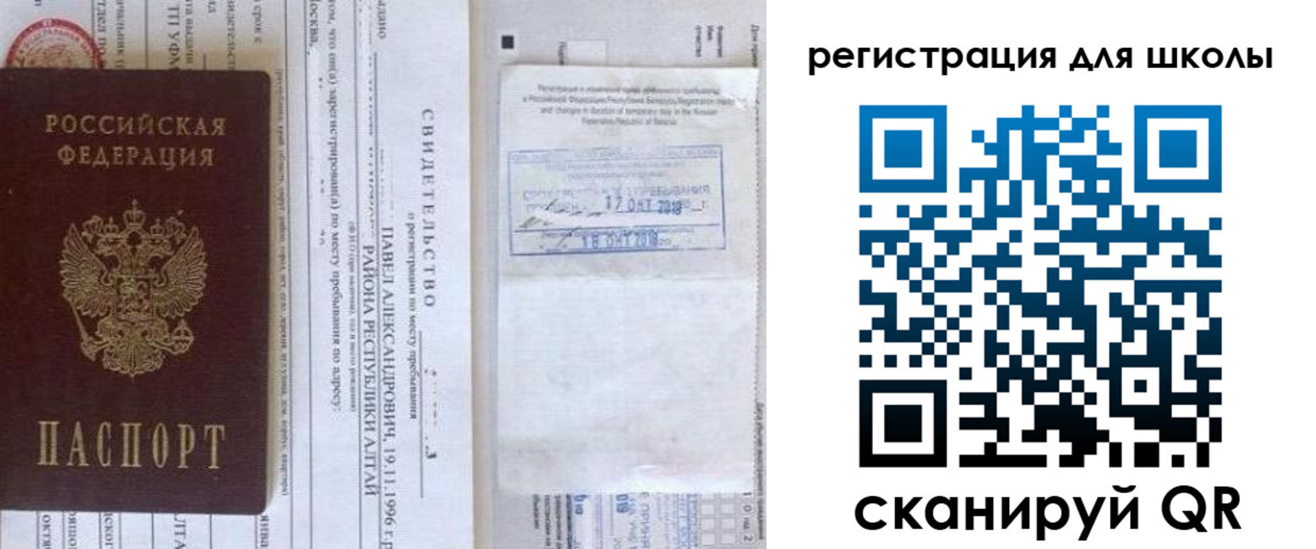 купить прописку в Малоярославце