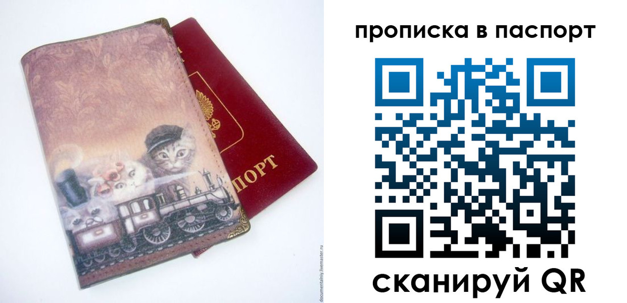 временная регистрация госуслуги в Малоярославце