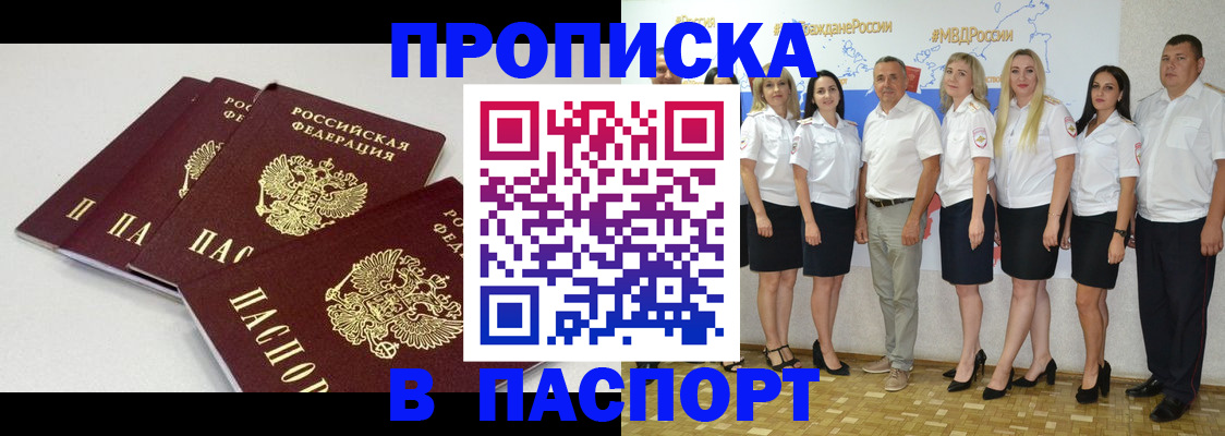 временная регистрация в квартире в Малоярославце