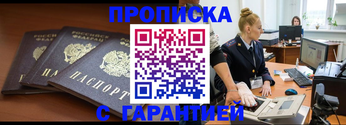 регистрация для школы в Малоярославце