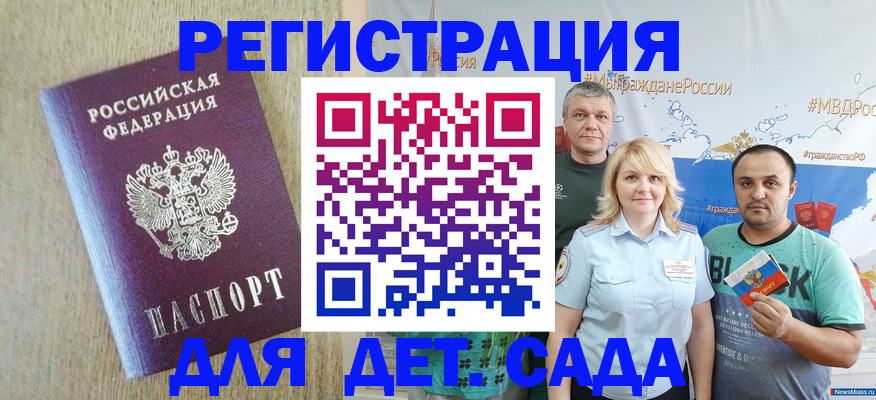 прописка для военкомата в Малоярославце
