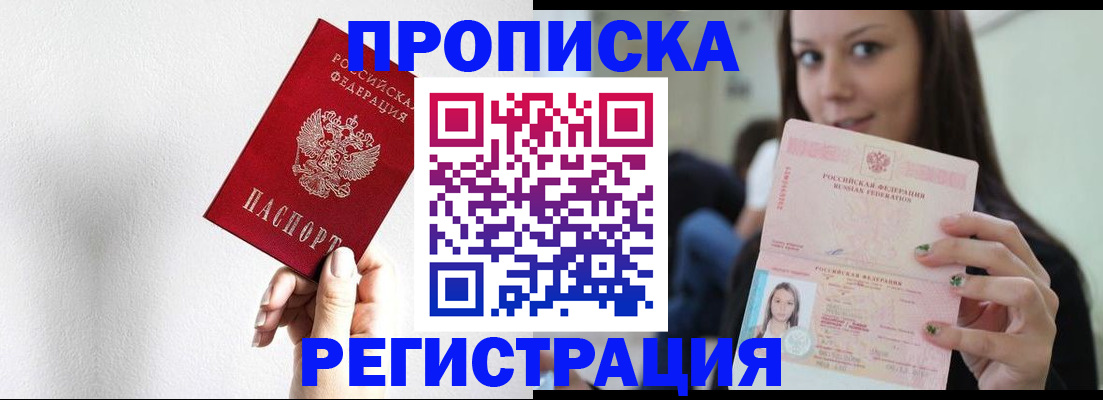 регистрация для дет. сада в Малоярославце