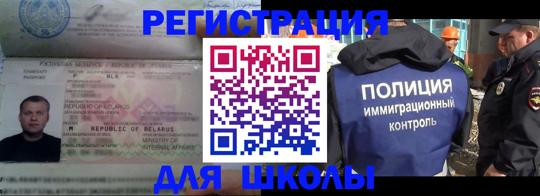 временная регистрация купить в Малоярославце