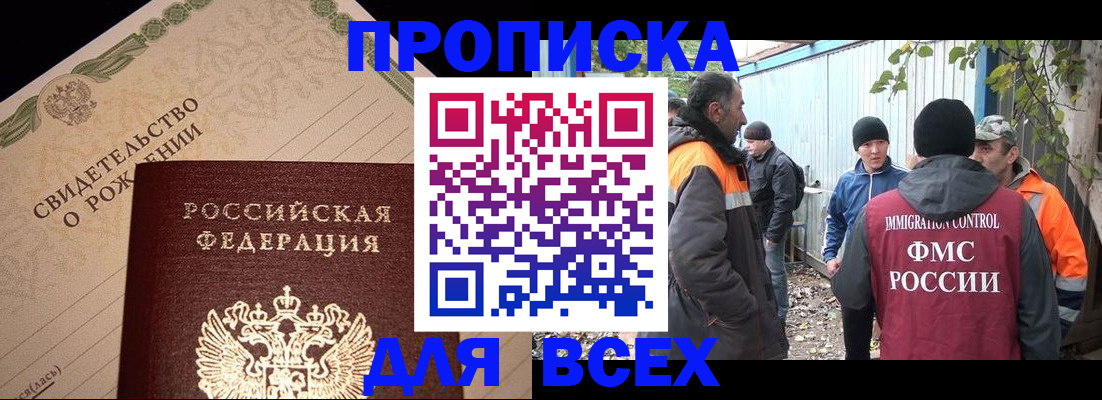 регистрация в Малоярославце